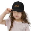 Youth WILD Hat